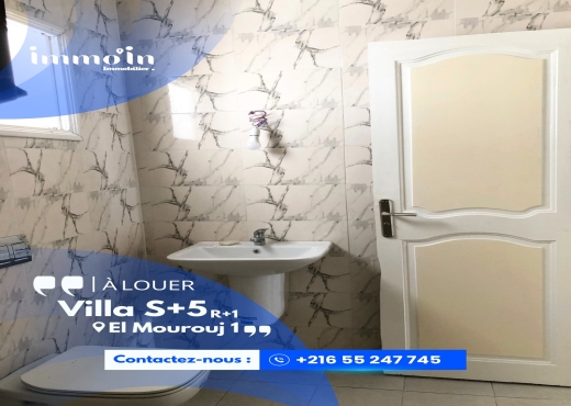 À LOUER – Villa S+5 ‎ ‎📍 Emplacement : Mourouj 1 - Bien immobilier à {"id":3,"country_id":219,"name":"BEN AROUS","slug":"ben-arous"} - Image 4 - Agence Immobilière New Way
