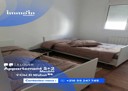 A Louer Appart S+2 Meublé Cité Wahat - Bien immobilier à {"id":23,"country_id":219,"name":"TUNIS","slug":"tunis"} - Image 3 - Agence Immobilière New Way