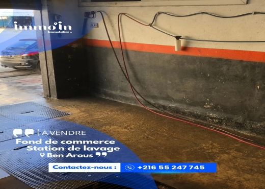 A Vendre FC Station de Lavage Ben Arous - Bien immobilier à {"id":3,"country_id":219,"name":"BEN AROUS","slug":"ben-arous"} - Image 4 - Agence Immobilière New Way