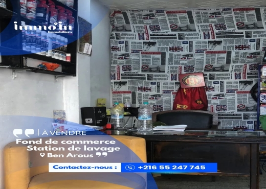 A Vendre FC Station de Lavage Ben Arous - Bien immobilier à {"id":3,"country_id":219,"name":"BEN AROUS","slug":"ben-arous"} - Image 2 - Agence Immobilière New Way
