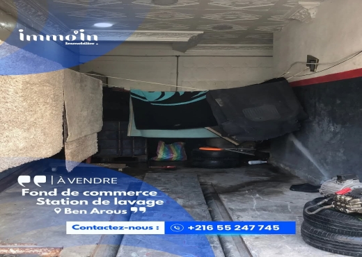 A Vendre FC Station de Lavage Ben Arous - Bien immobilier à {"id":3,"country_id":219,"name":"BEN AROUS","slug":"ben-arous"} - Image 3 - Agence Immobilière New Way