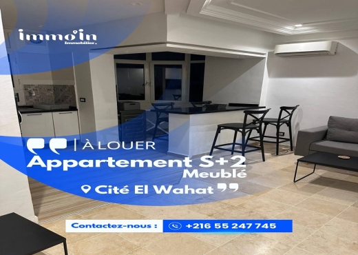 A Louer Appart S+2 Meublé Cité Wahat - Bien immobilier à {"id":23,"country_id":219,"name":"TUNIS","slug":"tunis"} - Agence Immobilière le baroque