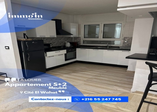 A Louer Appart S+2 Meublé Cité Wahat - Bien immobilier à {"id":23,"country_id":219,"name":"TUNIS","slug":"tunis"} - Image 2 - Agence Immobilière New Way