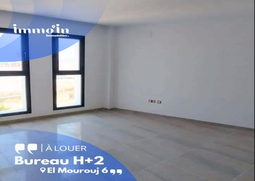À LOUER – Bureau H+2 Neuf Jamais Utilisé Mourouj6 - Bien immobilier à {"id":3,"country_id":219,"name":"BEN AROUS","slug":"ben-arous"} - Image 4 - Agence Immobilière New Way
